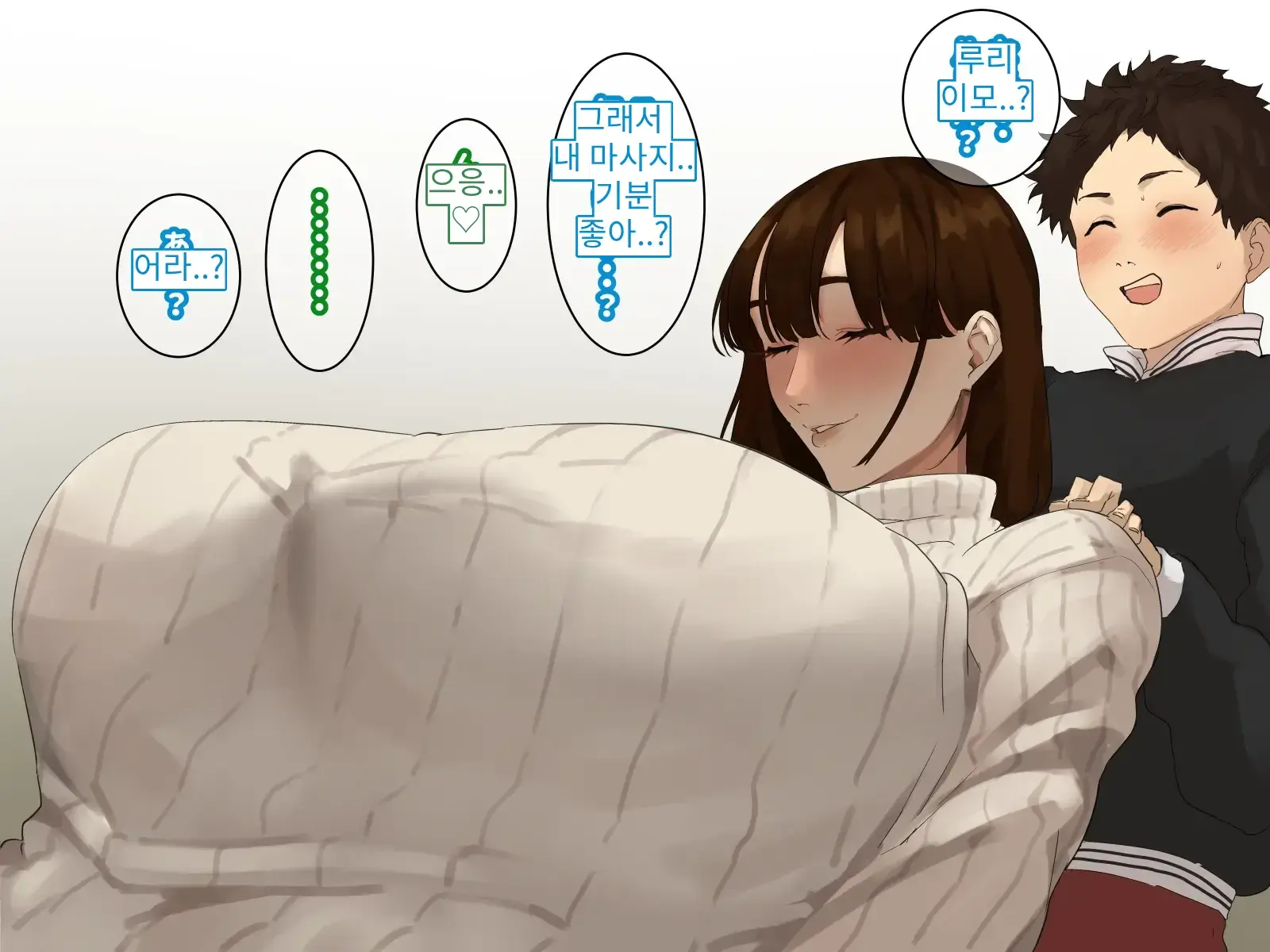 Toshikoshi Kinseki No Oba-Chan-Tachi To No Hitoyo #2 | 새해 전야 친척의 이모님들과의 하룻밤 #2